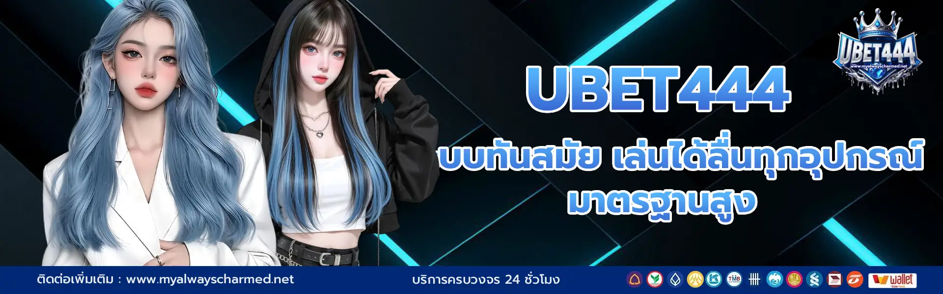 ubet444