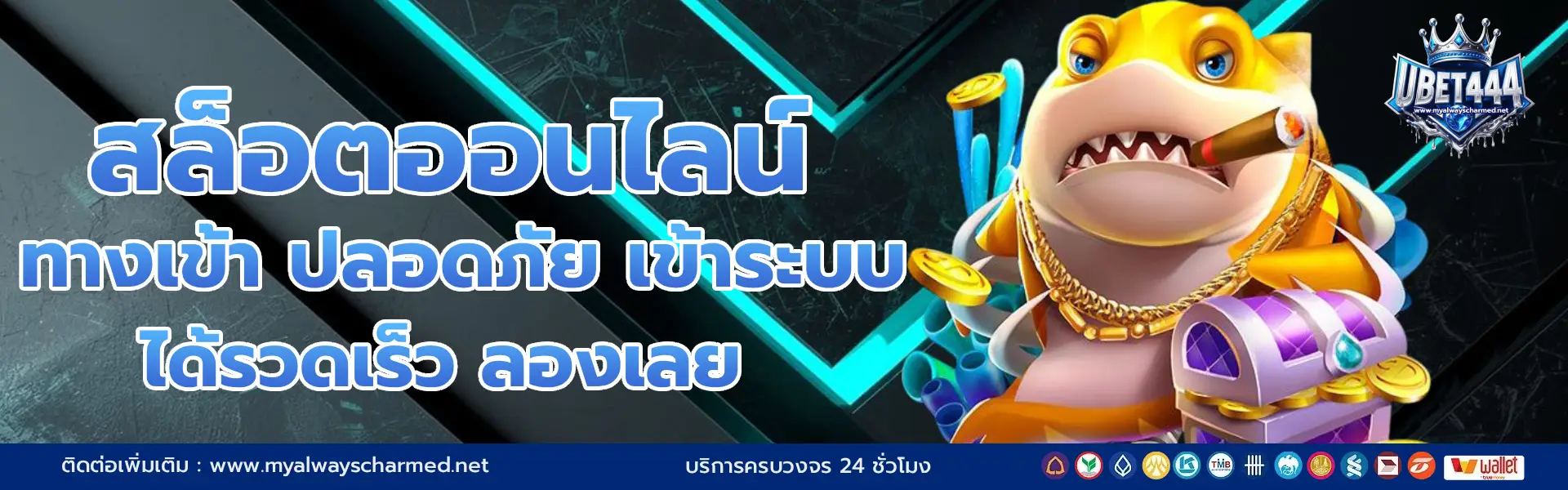 ubet444